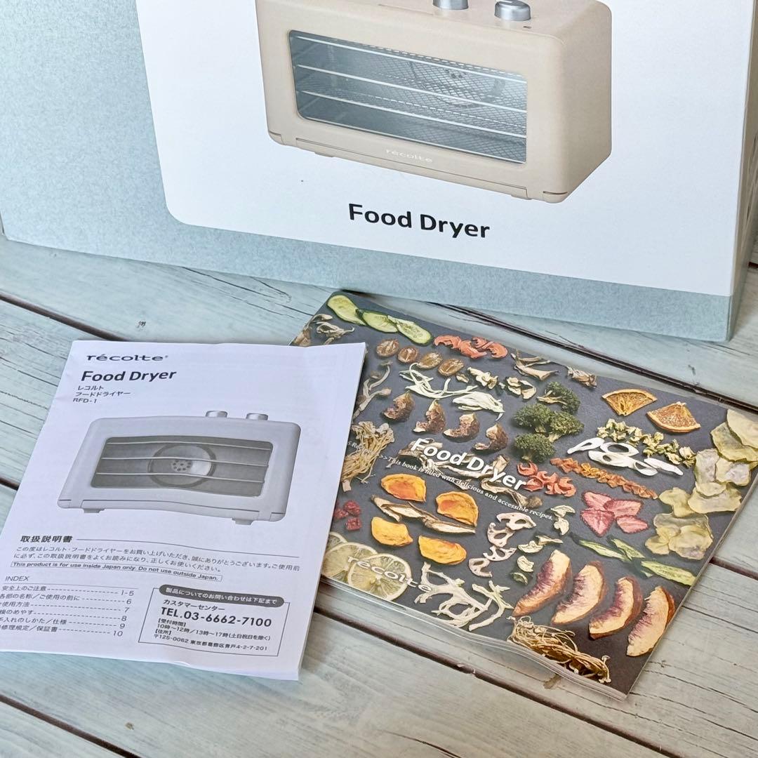 新品❗️レコルト フードドライヤー RFD-1