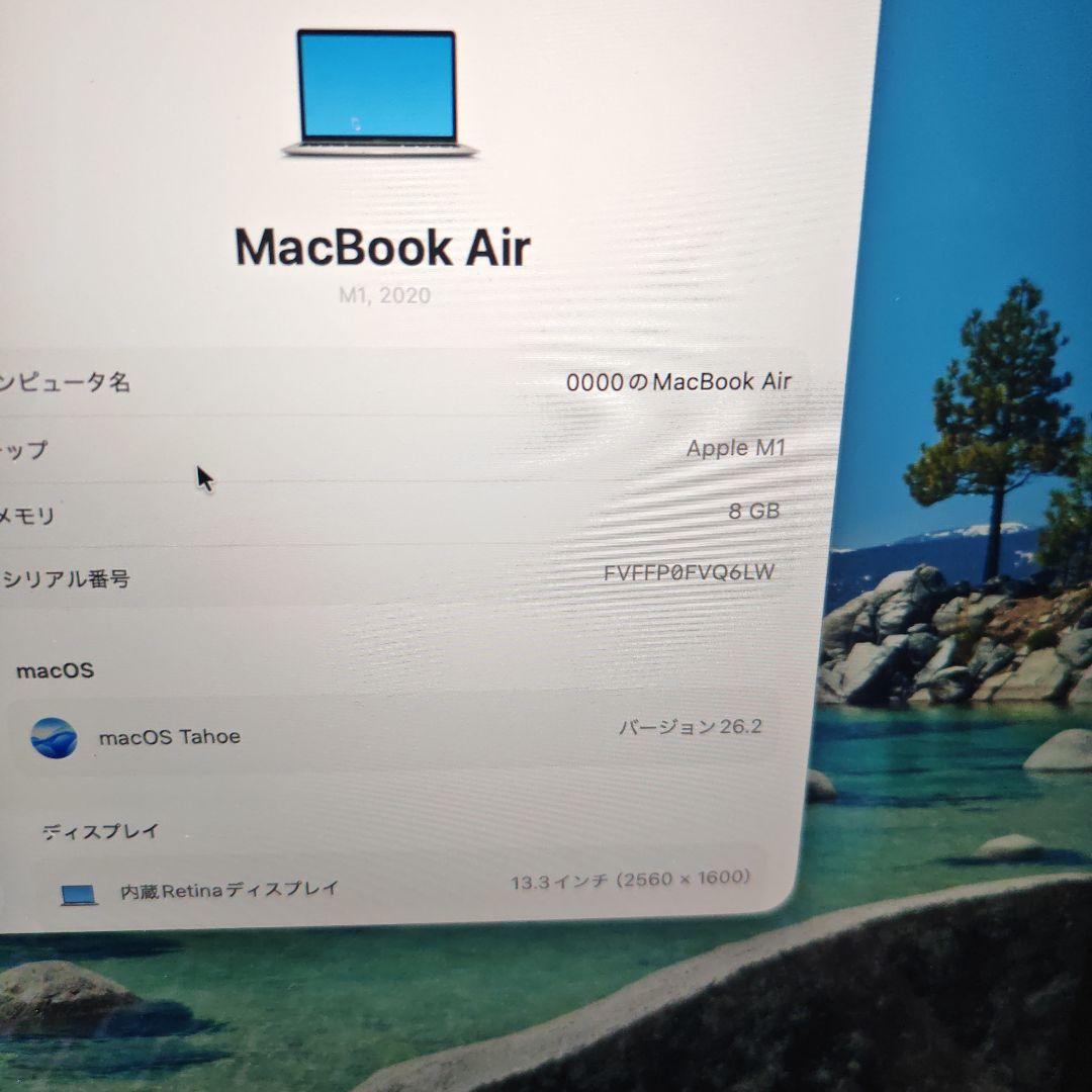 MacBook本体 MacBook Air M1 (2020) 8GB 965.5GB