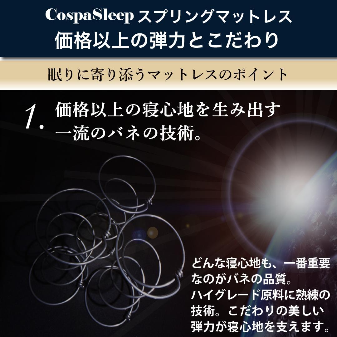【最安値】セミダブルベッド 収納ベッド マットレス付き 新品送料込　匠マットレス