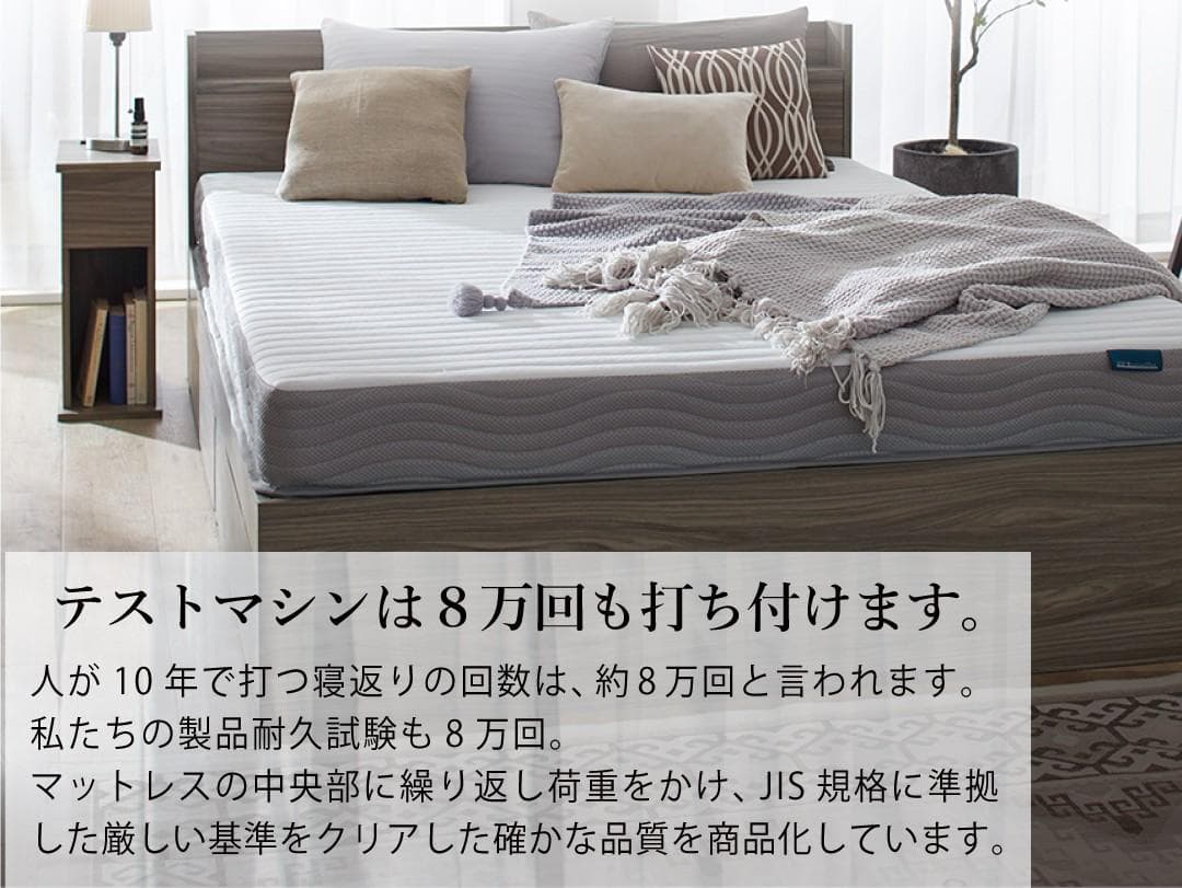 【最安値】セミダブルベッド 収納ベッド マットレス付き 新品送料込　匠マットレス
