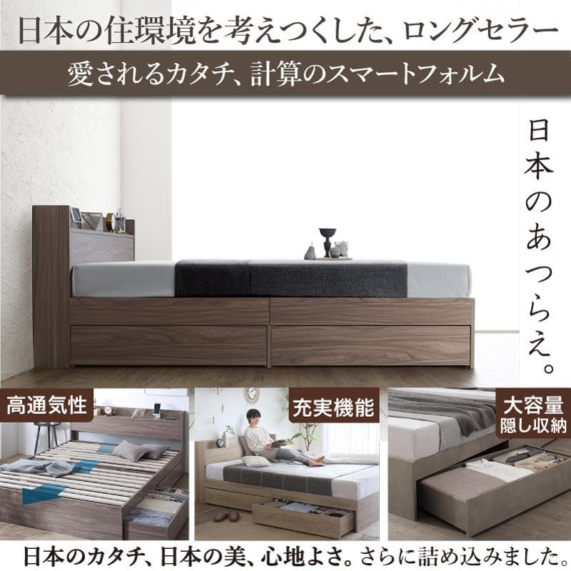 【最安値】セミダブルベッド 収納ベッド マットレス付き 新品送料込　匠マットレス