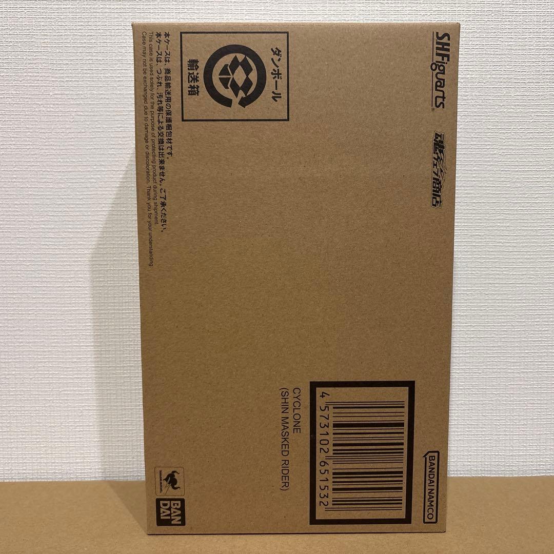 【 新品 未開封 】S.H.Figuarts シン・仮面ライダー セット