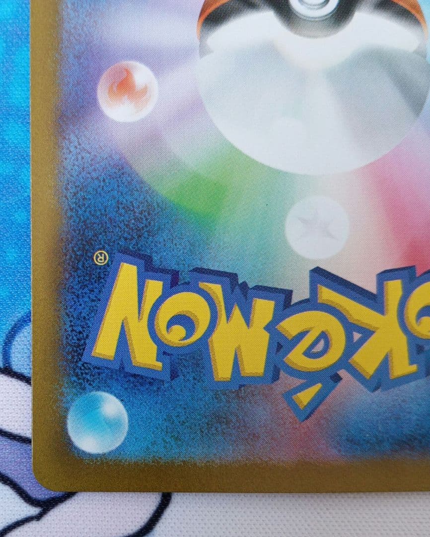 【美品】メガサーナイトex　SAR　M1S　087/063