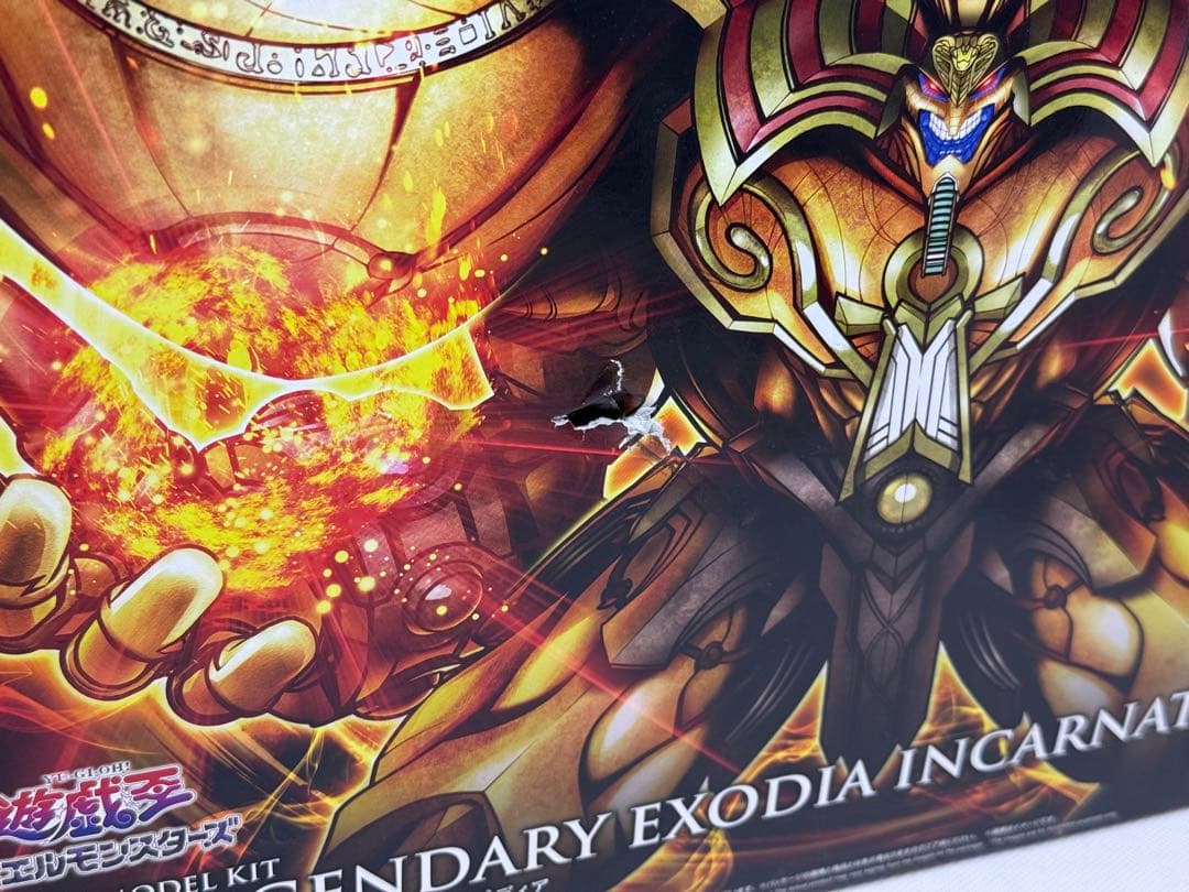 【新品】Figure-rise Standard Amplifiedエクゾディア