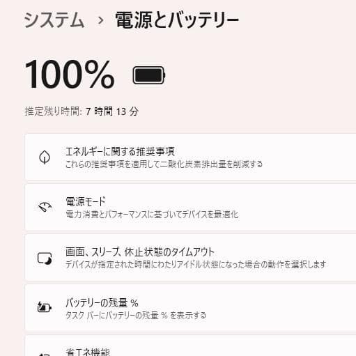 美品！Dynabook AZ25/VB第6世代 Core i3 [442]