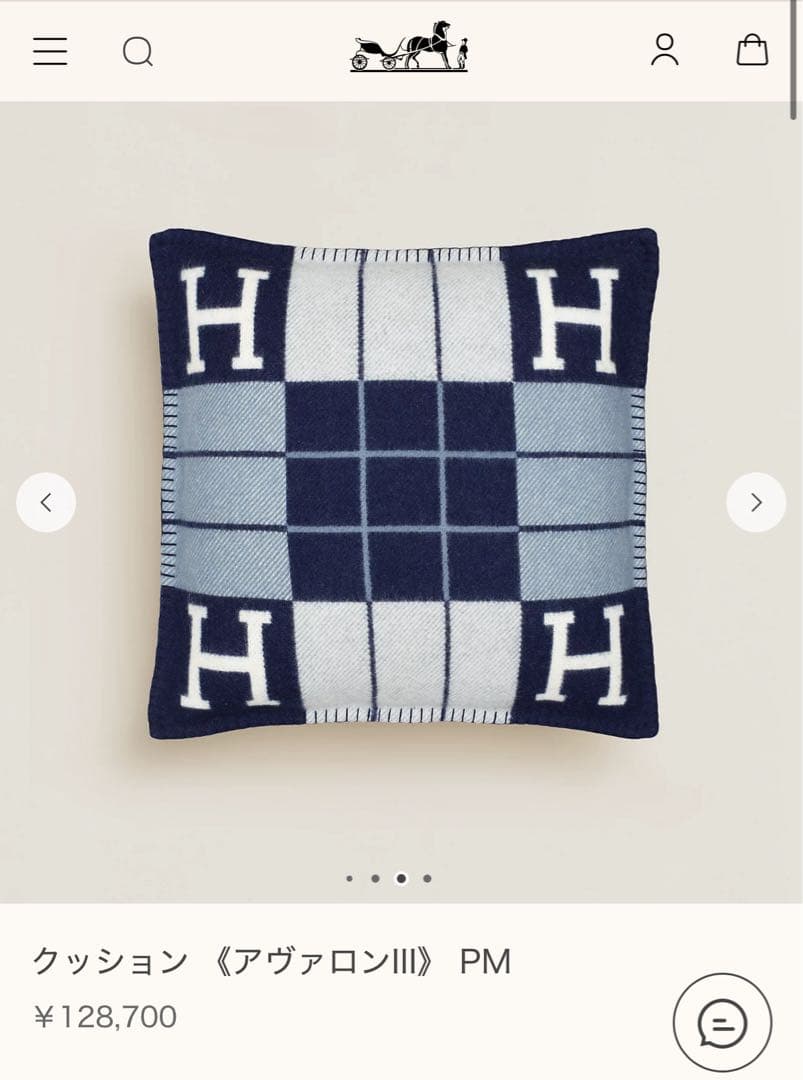 HERMES エルメス アヴァロンIII クッション ネイビー