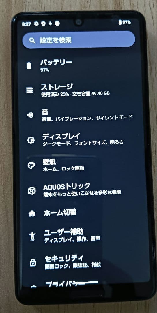 SHARP AQUOS sense5G 本体