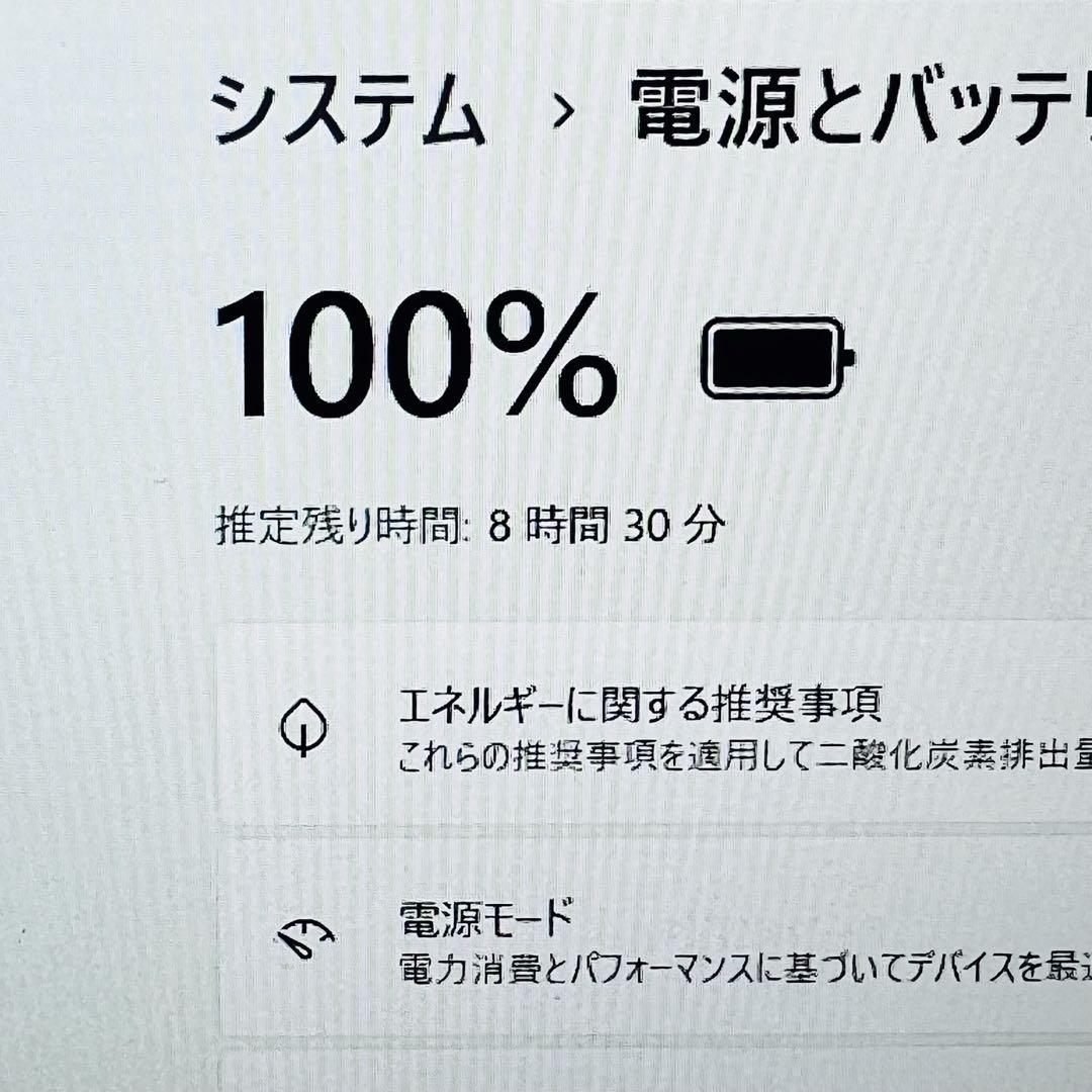 レッツノート Core i5 8世代 ノートパソコン Win11 オフィス付き