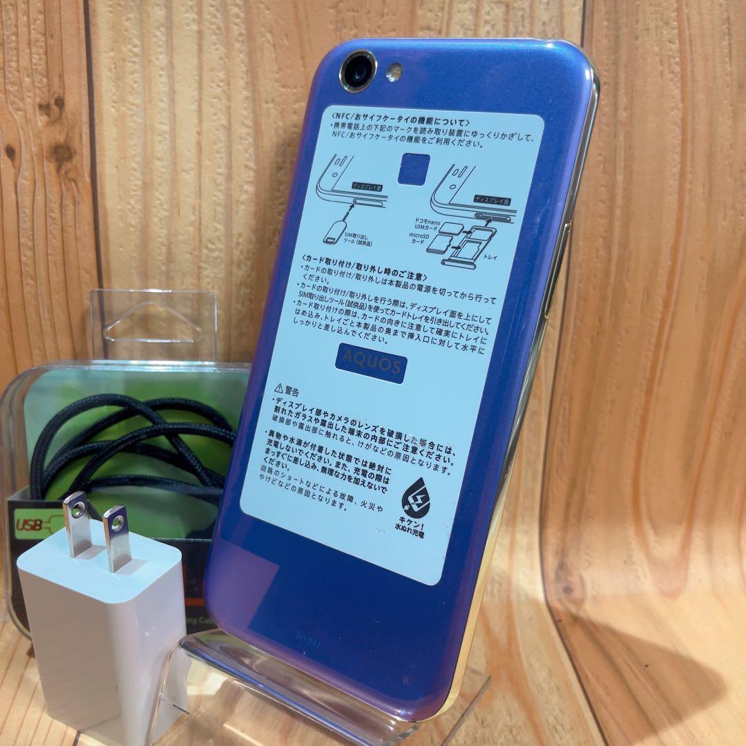 SIMフリー 本体 AQUOS R SH-03J 64GB 133G4 パープル