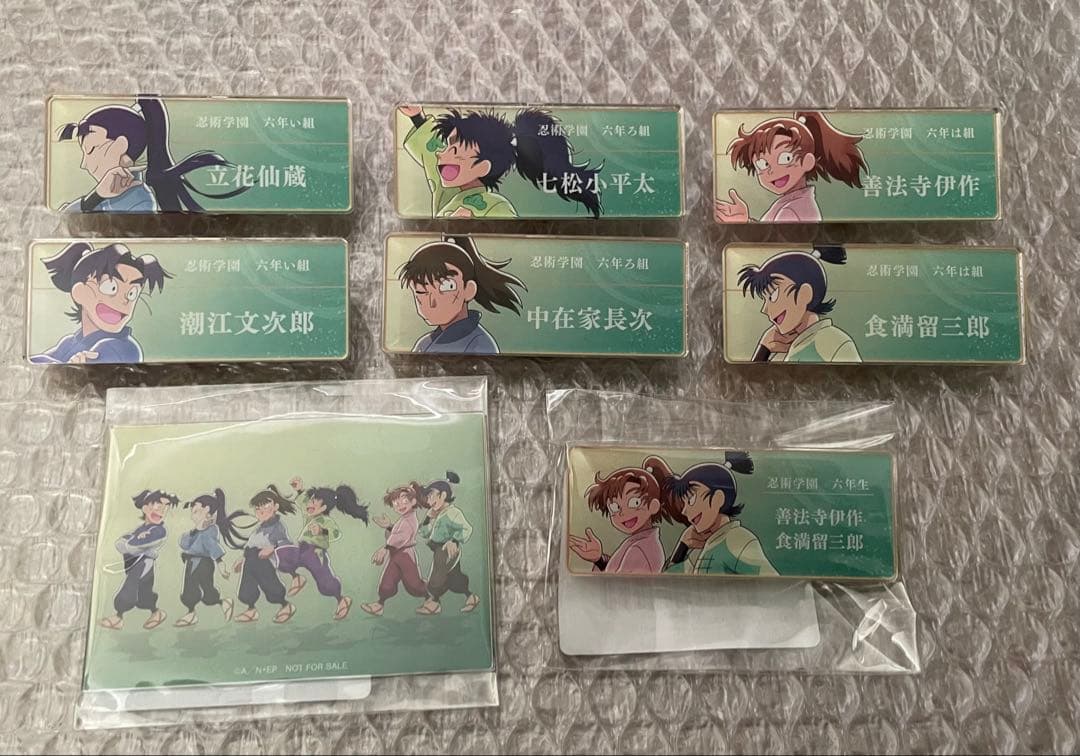 忍たま乱太郎 アクリルネームプレート プラスα