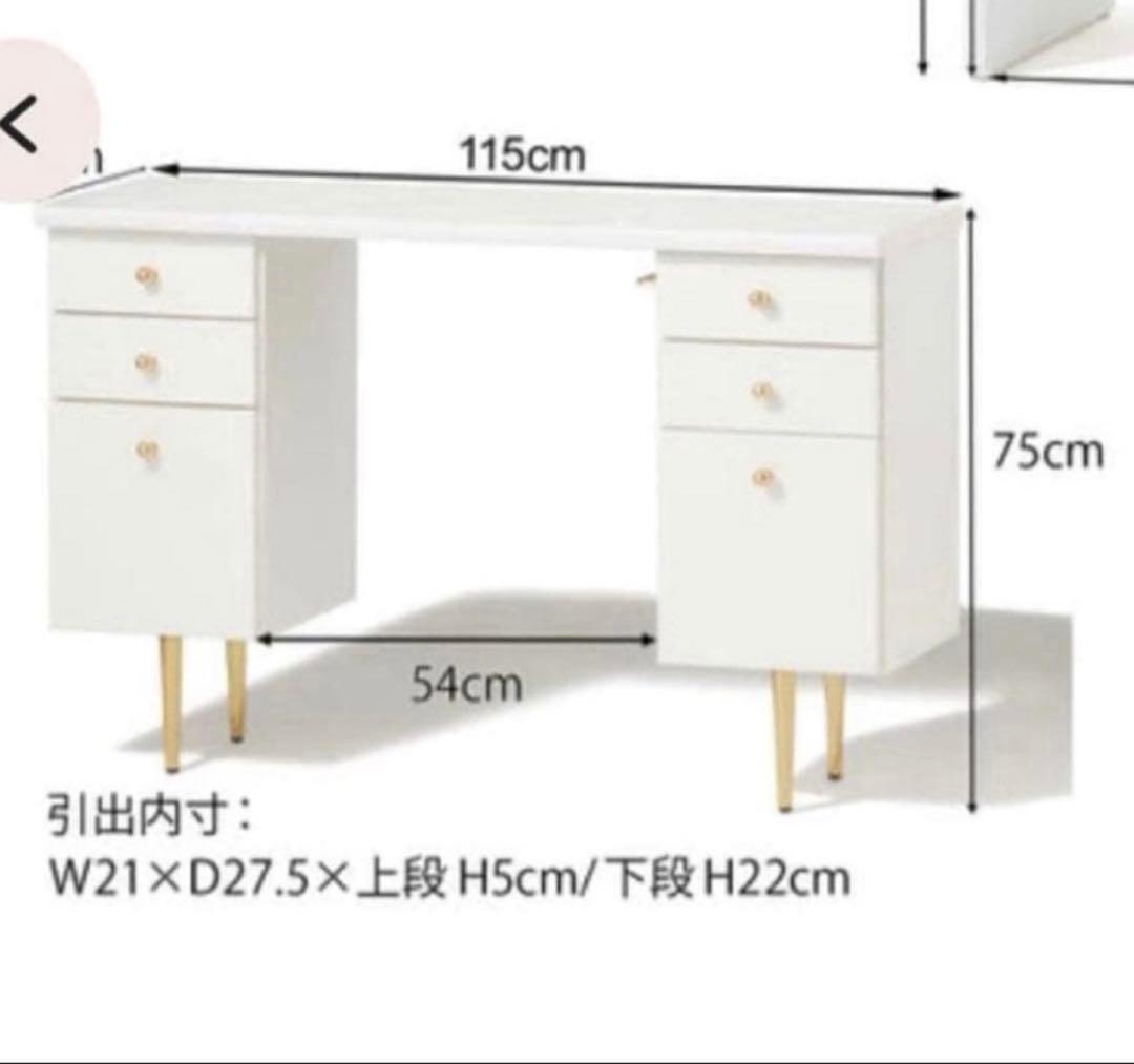 【未使用・極美品】francfrancエルドラドコスメデスクドレッサー送料込