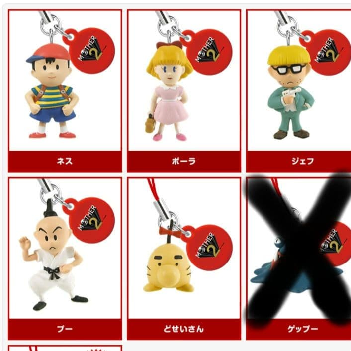 【未使用品】MOTHER 2 フィギュアストラップ 5体セット