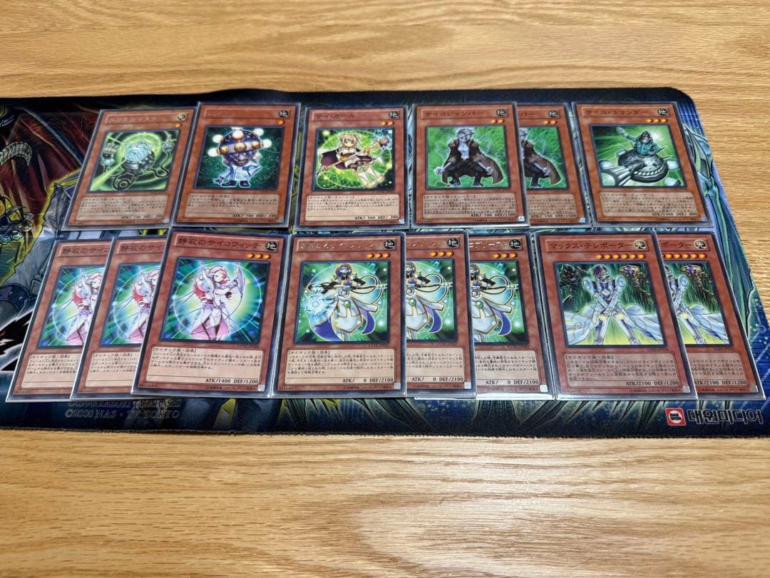 遊戯王 サイキック デッキパーツ ゲートボール1103 ガスタ まとめ売り