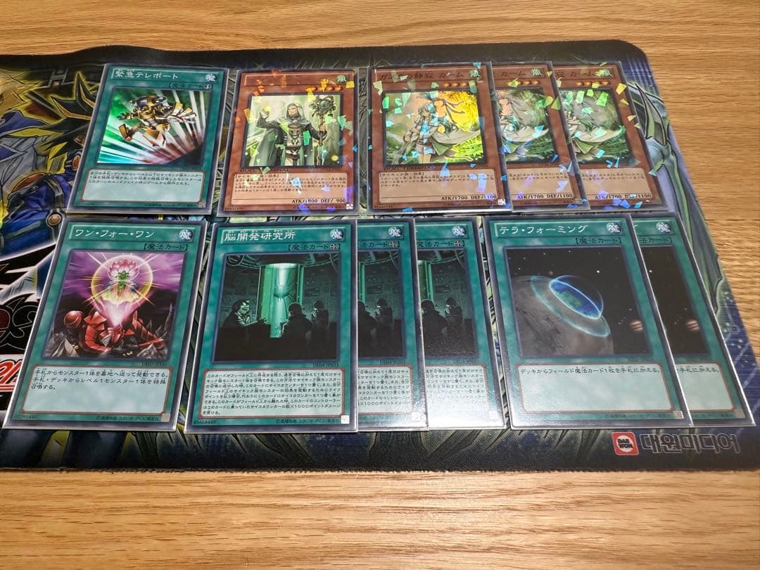 遊戯王 サイキック デッキパーツ ゲートボール1103 ガスタ まとめ売り