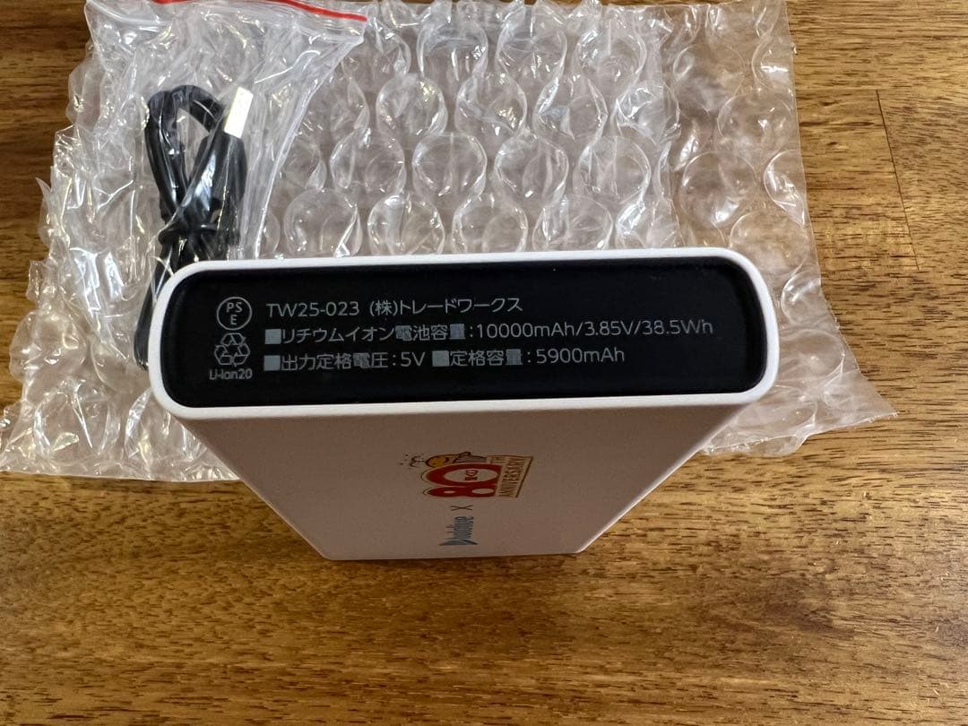 ホロライブ開運まつり　モバイルバッテリー