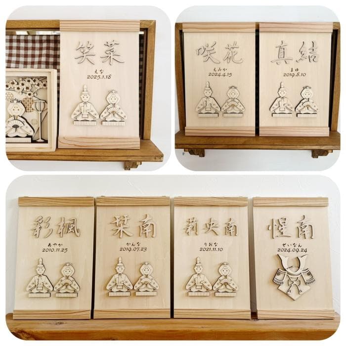 ひな祭り雛人形・タペストリー 桃の節句 名前旗 お雛様 木製 命名 節句祝い