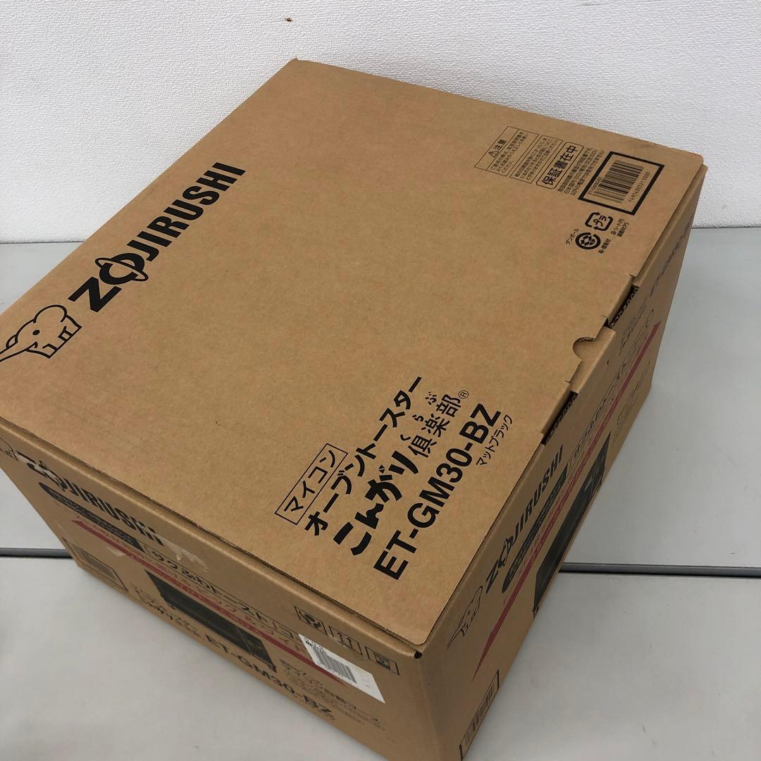 M08/03a1202☆新品　ET-GM30-BZ オーブントースター ピザ
