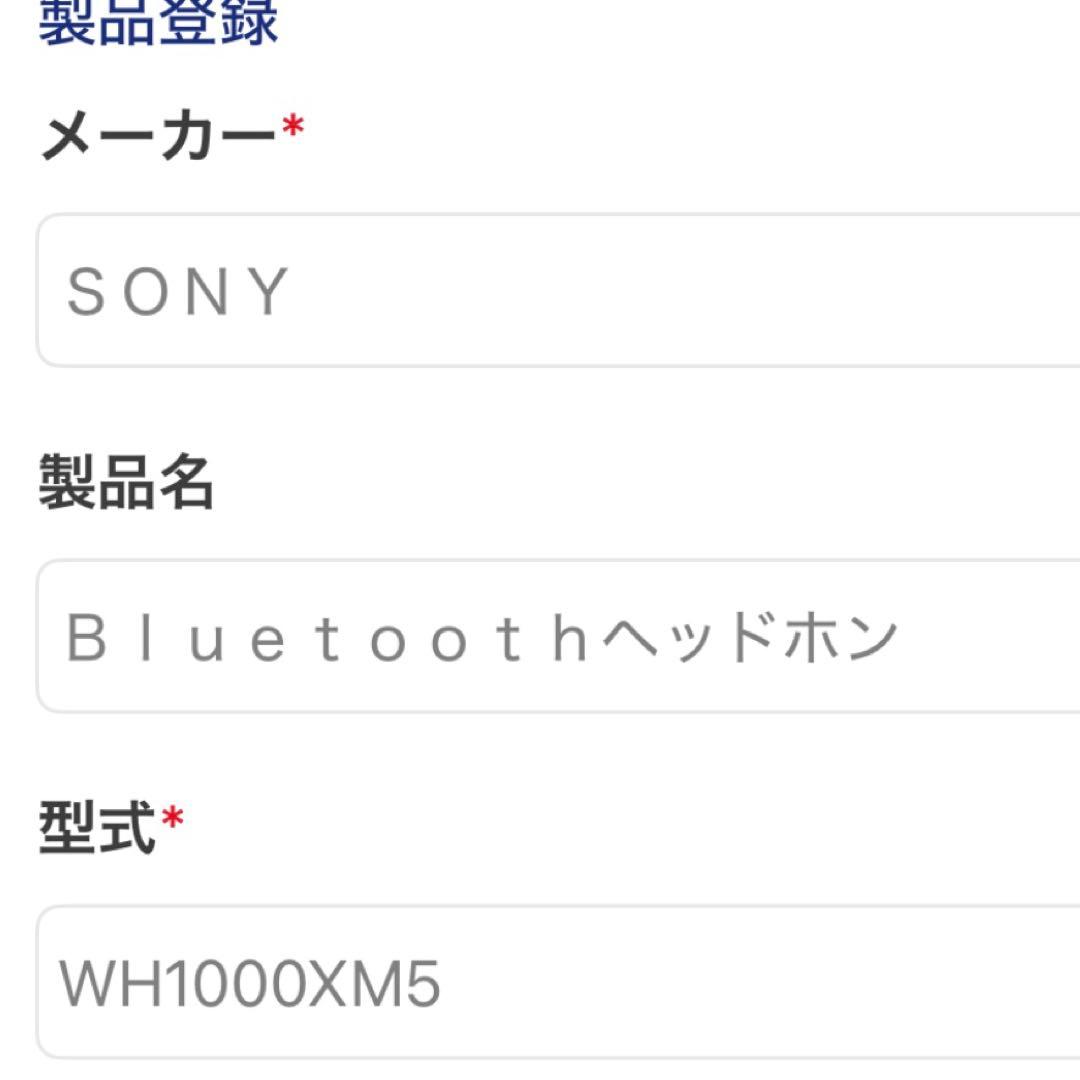 ソニー(SONY) ワイヤレスノイズキャンセリングヘッドホンWH-1000XM5