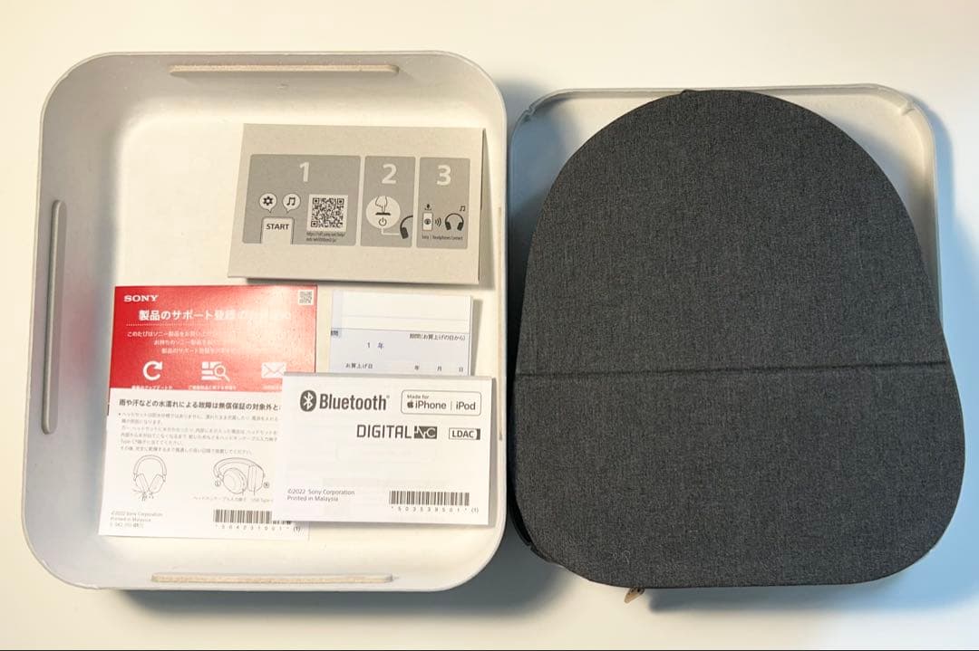 ソニー(SONY) ワイヤレスノイズキャンセリングヘッドホンWH-1000XM5