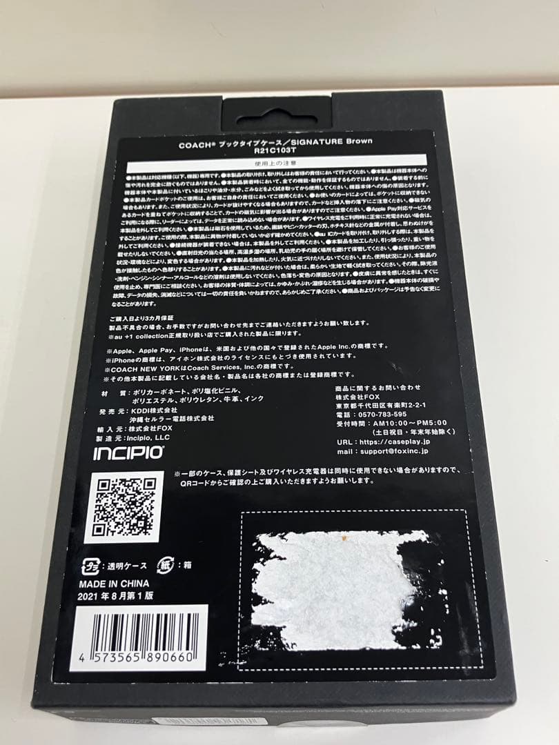 iPhone 13 Pro Max用 COACH（R）ブックタイプケース
