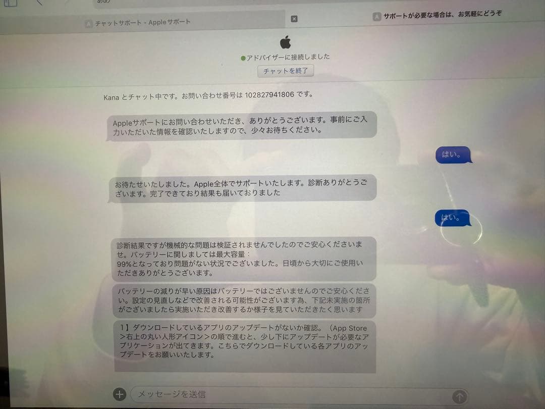 iPad pro 10.5インチ MQDT2J/A Wi-Fi キーボード付