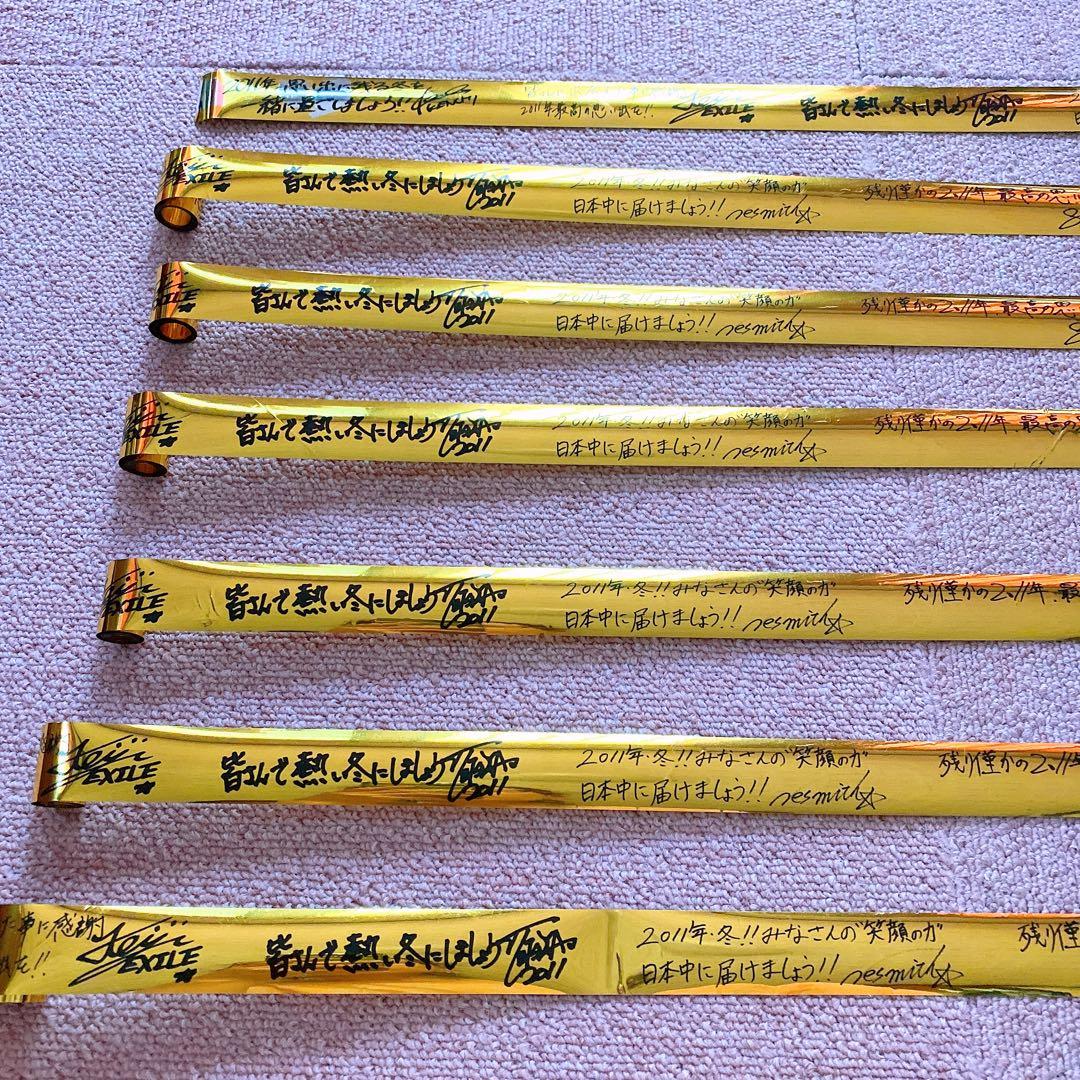 EXILE TRIBEグッズ大量‼︎まとめ売り