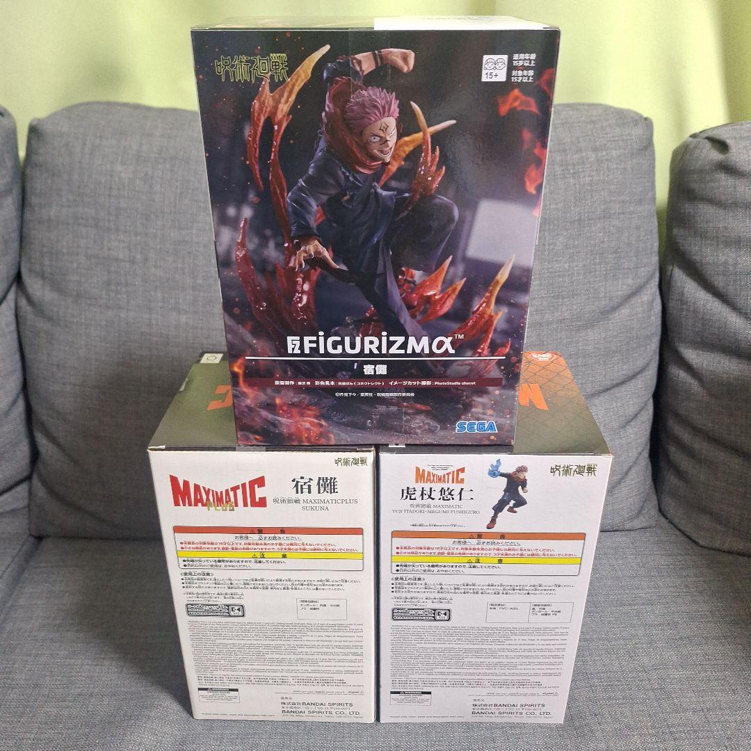 新品 呪術廻戦 MAXIMATIC フィギュア セット