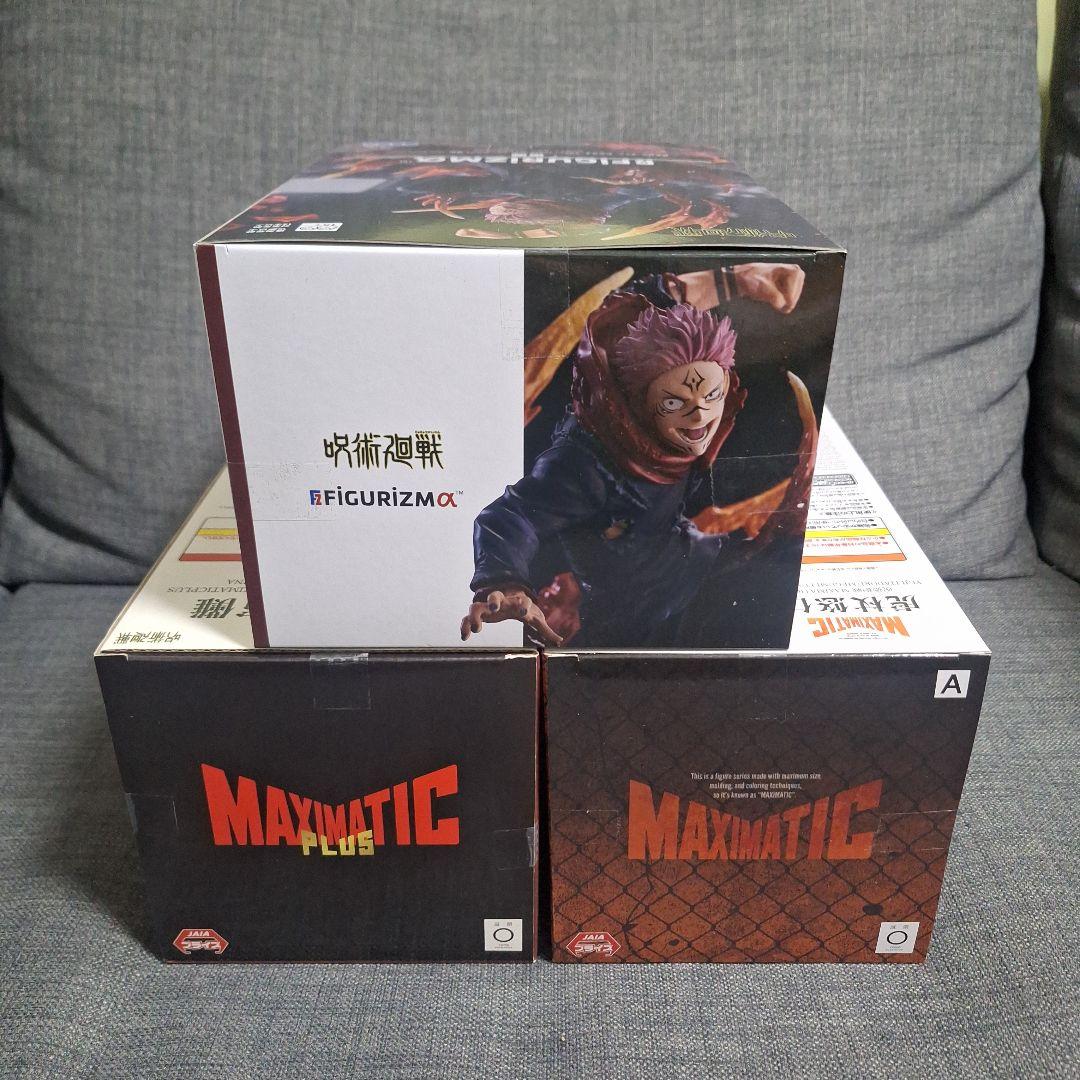 新品 呪術廻戦 MAXIMATIC フィギュア セット