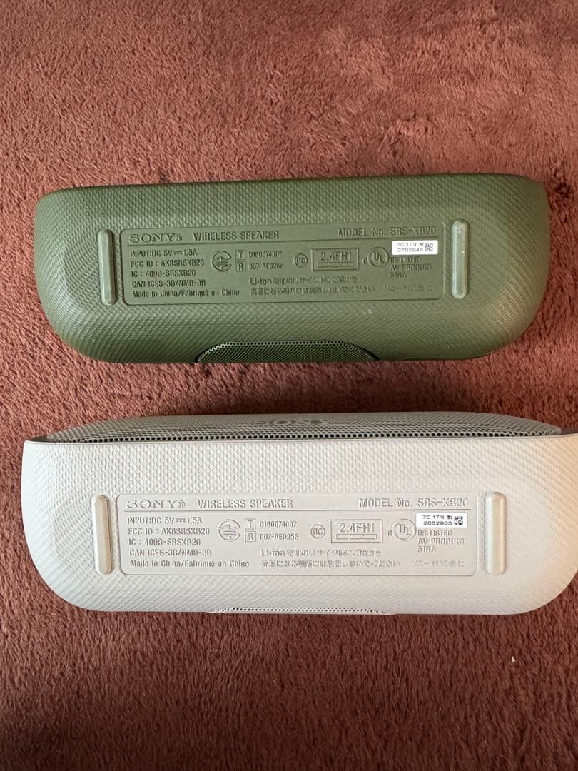 SONY SRS-XB20 ワイヤレススピーカー 2色セット