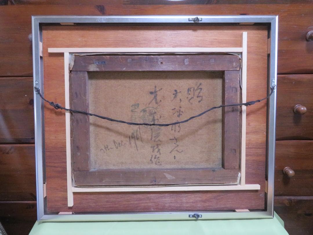 ◆作者不明　風景画（サインあり）題不明　油彩　F6号　◆