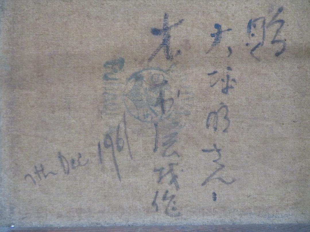 ◆作者不明　風景画（サインあり）題不明　油彩　F6号　◆