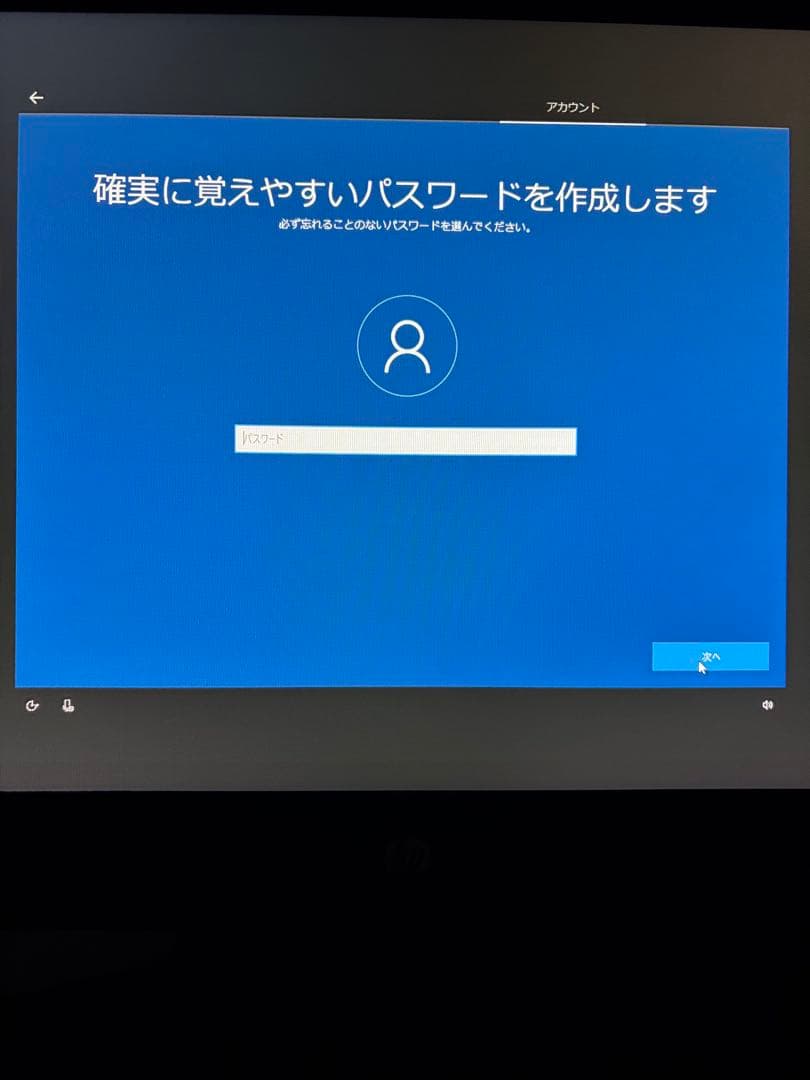 HP 23インチPavilion オールインワン一体型PC