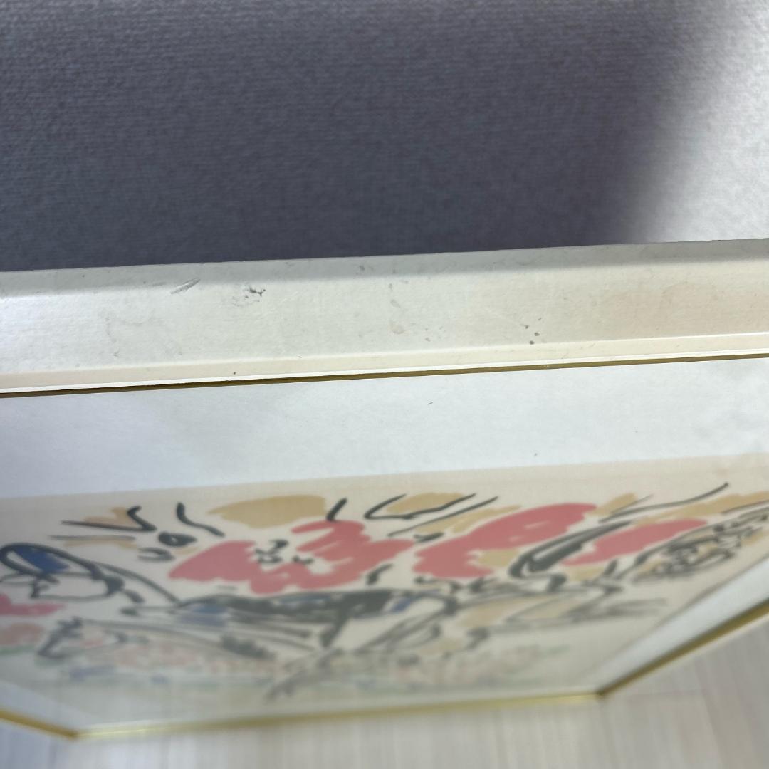 シャルル ラピック　リトグラフ　版画　アンティーク　昭和レトロ