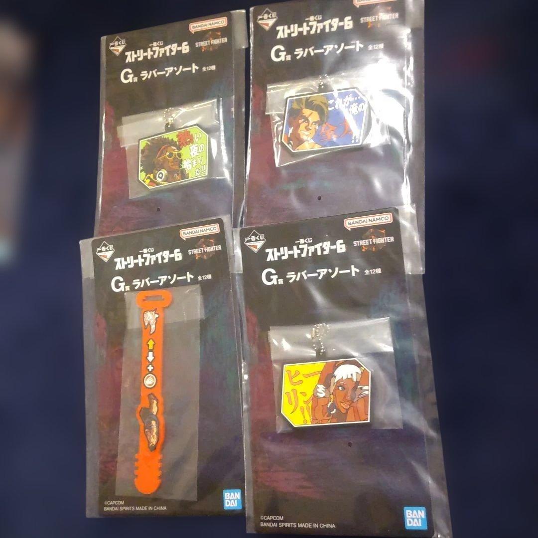 超お得！おまけ付 一番くじストリートファイター6 ジュリラストワン豪鬼