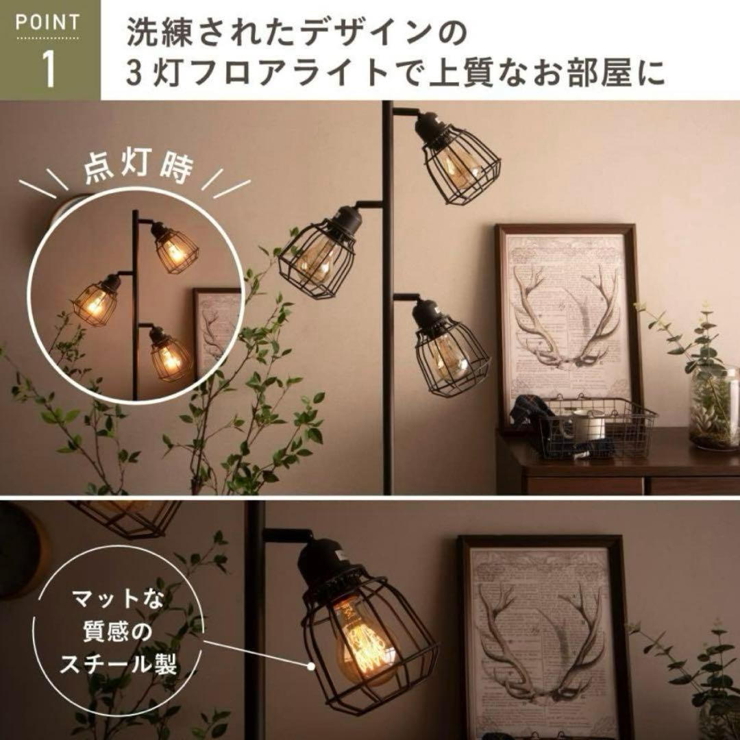 新品 スタンドライト(本体のみ) フロアライト 間接照明おしゃれ 北欧