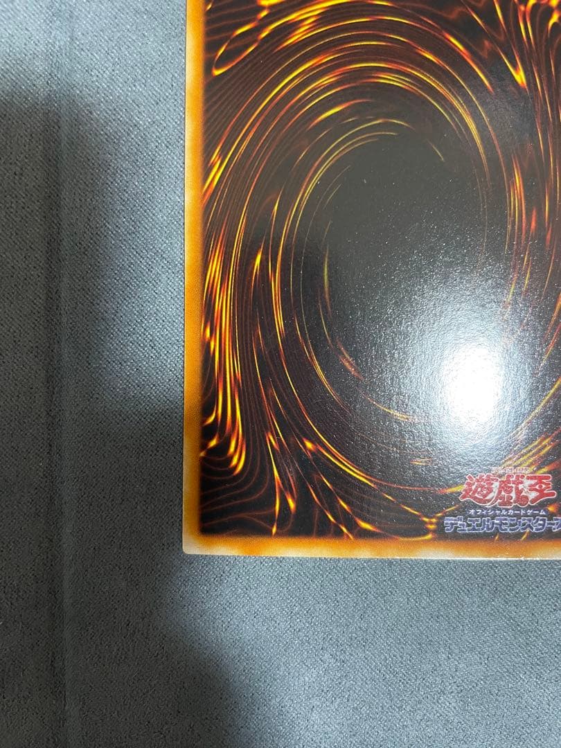 遊戯王　青眼の白龍 2期　ウルトラレア　LB-01