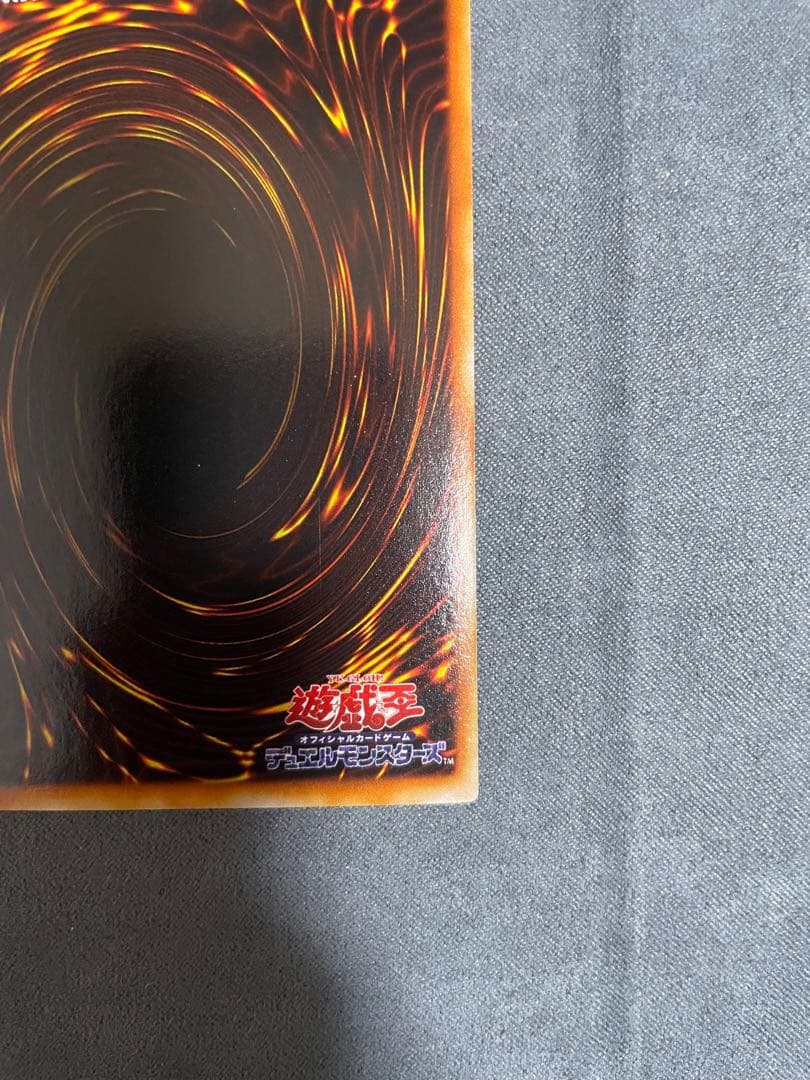 遊戯王　青眼の白龍 2期　ウルトラレア　LB-01