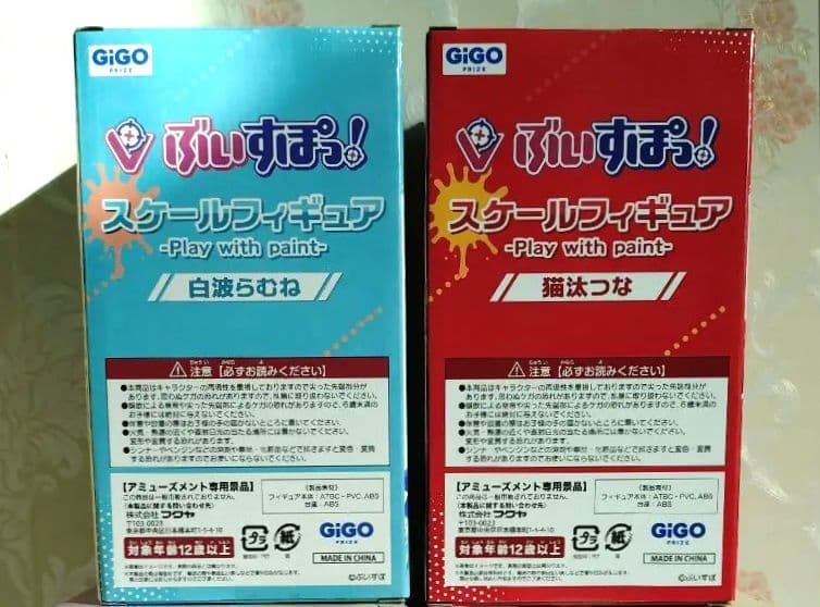 ぶいすぽ HIME HINA スケール フィギュア GIGO限定 4体セット