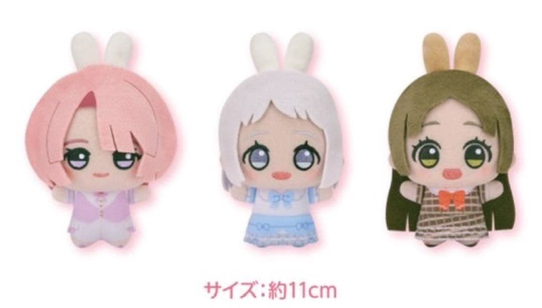 gigo 限定 学マス ちびぐるみ 全13 コンプセット