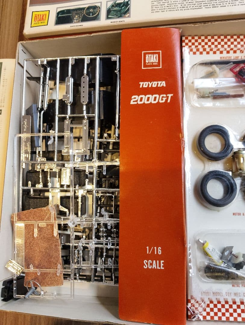 【激レア】OTAKI 1/16スケール TOYOTA 2000GT 組立キット