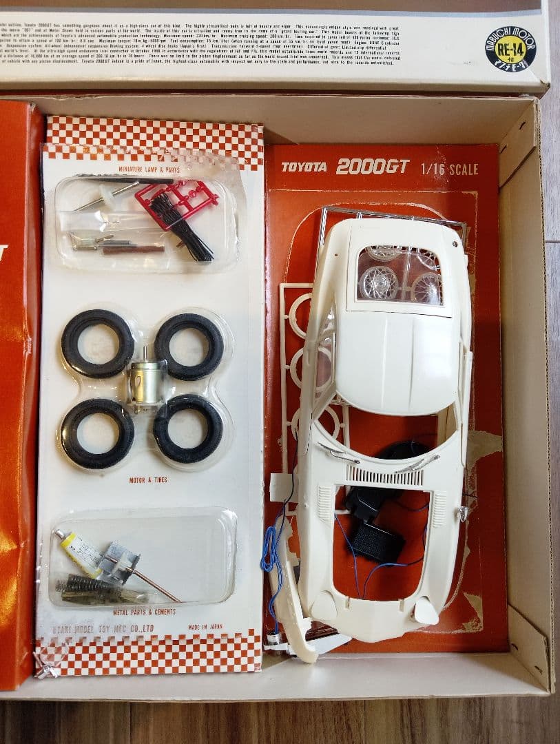 【激レア】OTAKI 1/16スケール TOYOTA 2000GT 組立キット