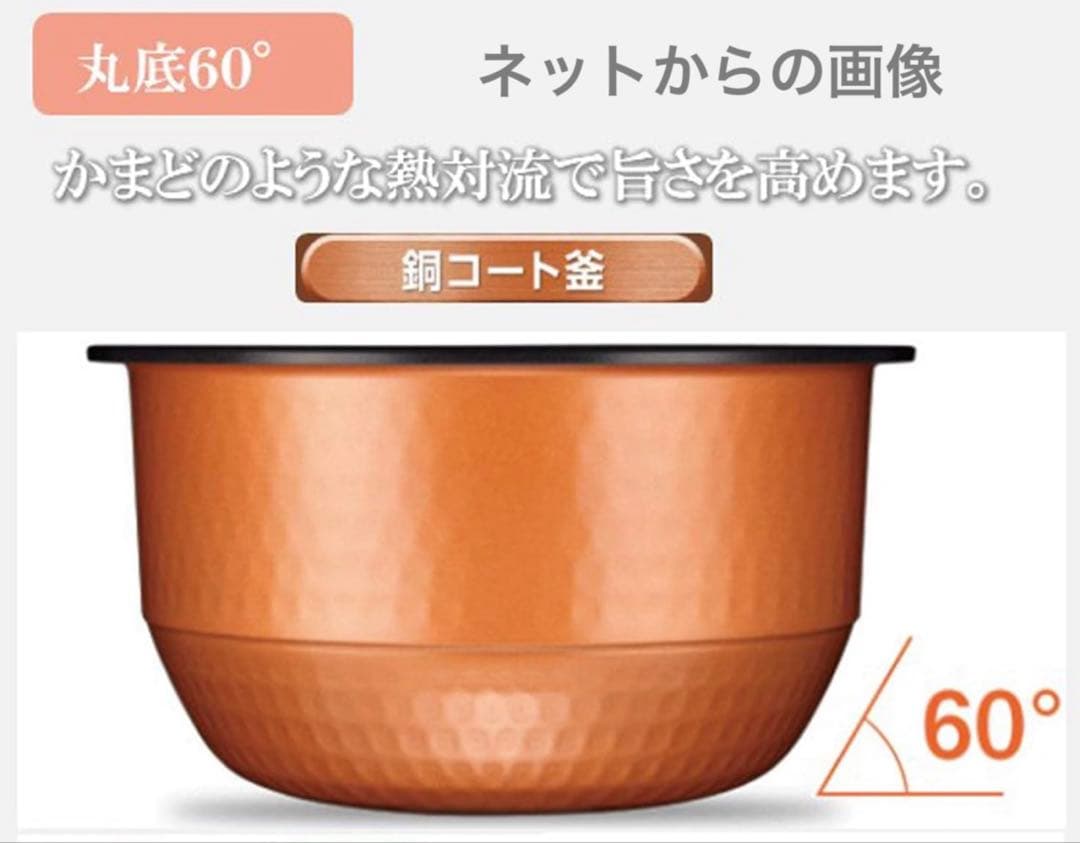 【2020年製】東芝 炊飯器 5.5合 IH式 鍛造釜 グランホワイト