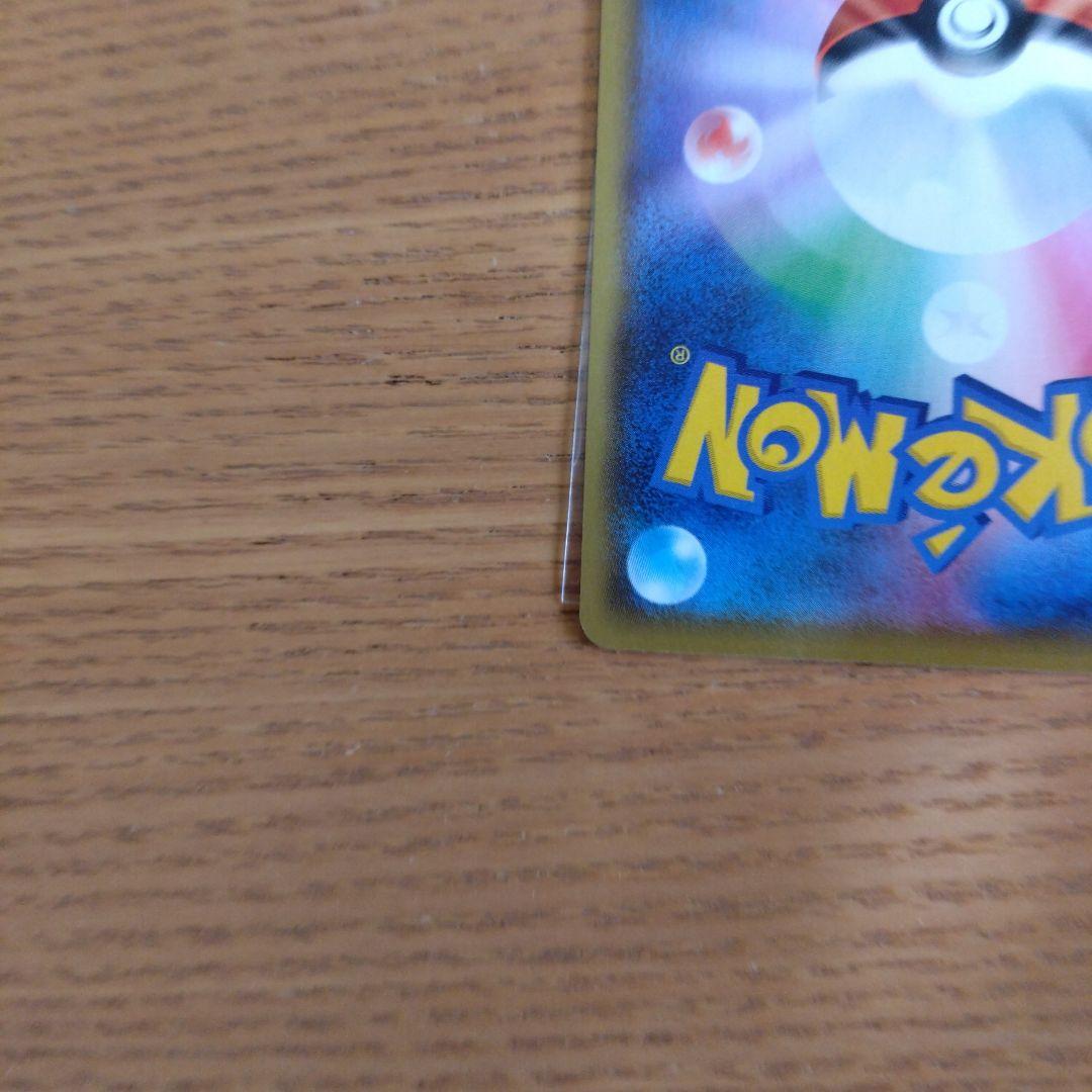 ポケモンカード25thブラッキープロモ