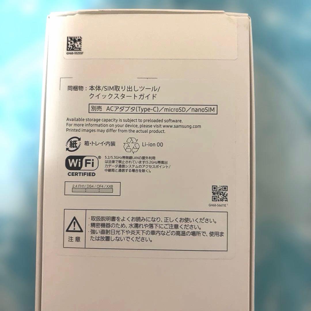 【未使用品】Galaxy A25 5G 64GB ブラック