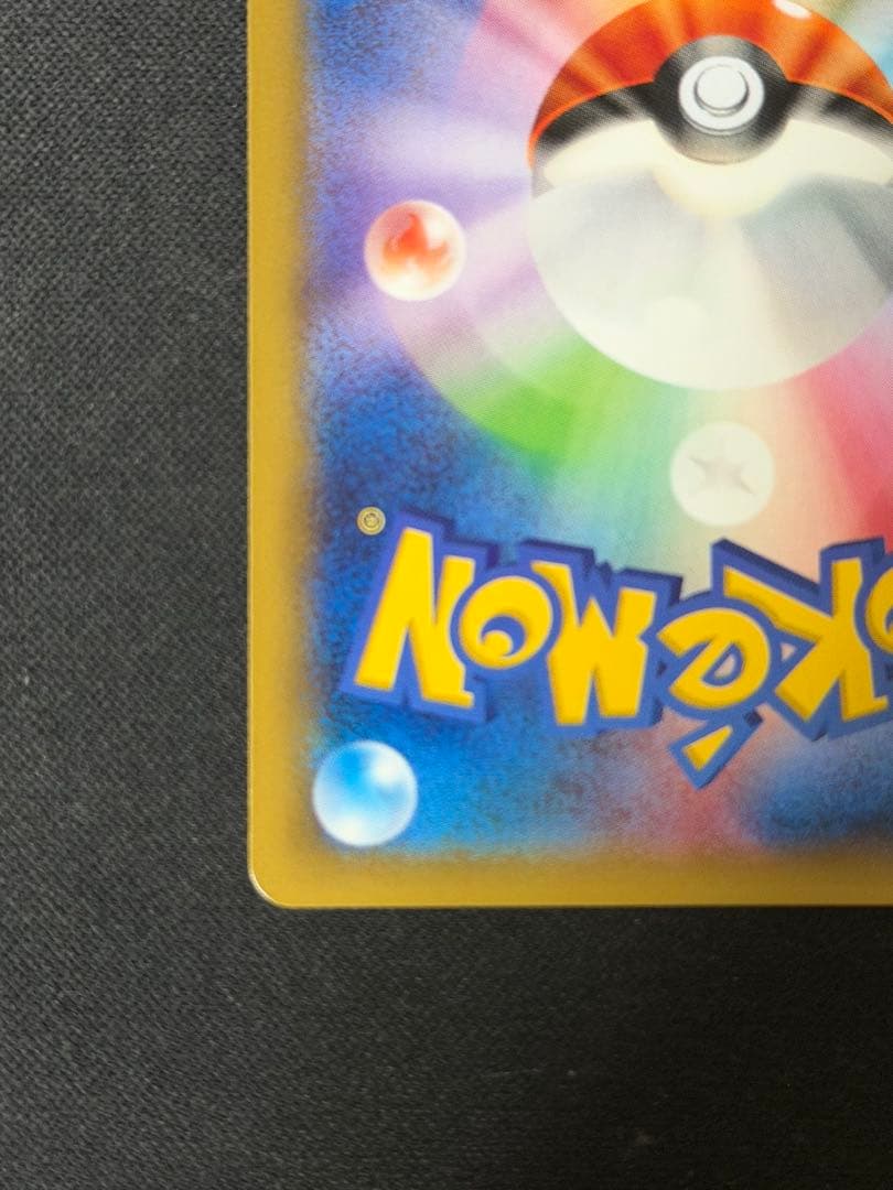 ラティアス　018/027