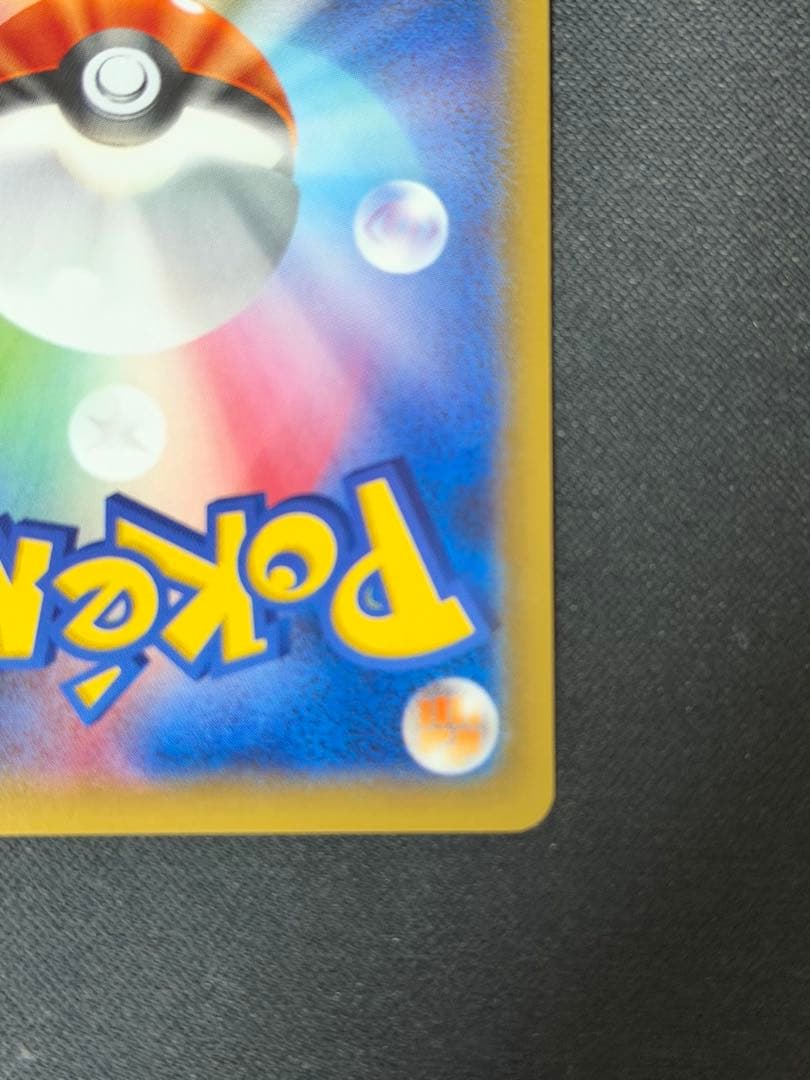 ラティアス　018/027