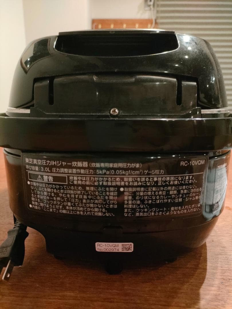【故障無し】TOSHIBA 真空圧力IHジャー　RC-V10M 炊飯器 5.5合
