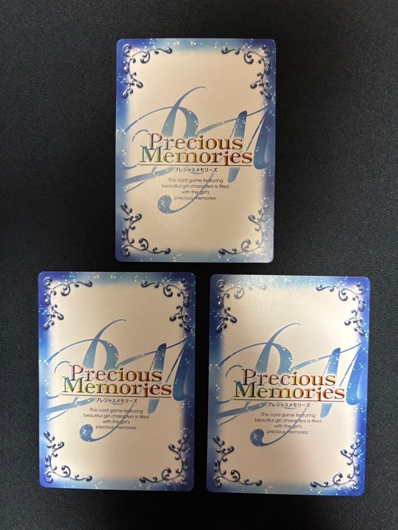 プレシャスメモリーズ ユリス サイン 3枚セット