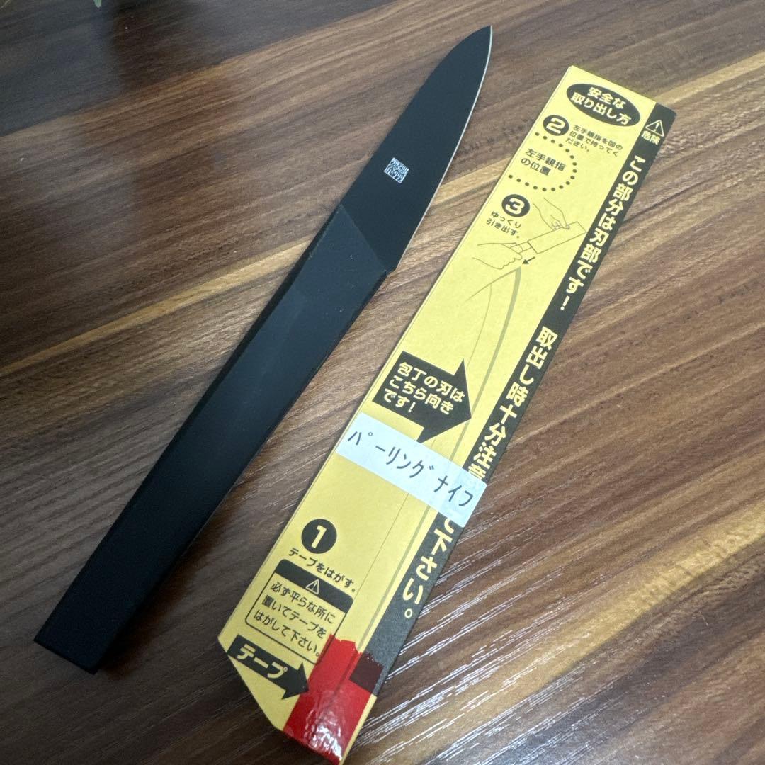 【未使用・送料無料】佐竹産業 濃州孫六作 3点セット