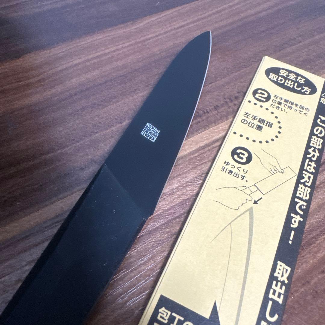 【未使用・送料無料】佐竹産業 濃州孫六作 3点セット